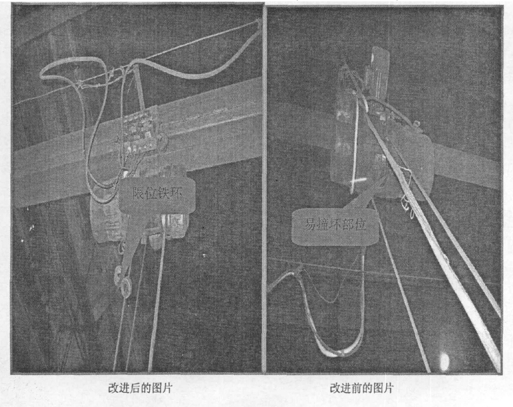 電動葫蘆升降纖維機(jī)構(gòu)改進(jìn)圖片