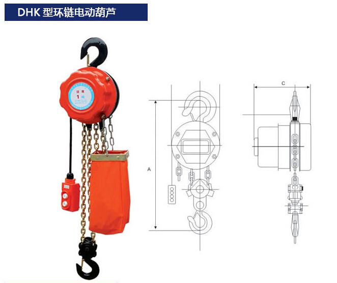 DHK型環(huán)鏈電動(dòng)葫蘆結(jié)構(gòu)圖 DHK型環(huán)鏈電動(dòng)葫蘆結(jié)構(gòu)圖