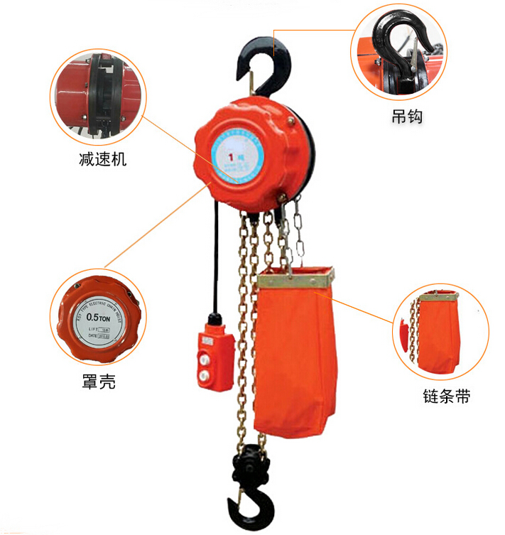 DHK型環(huán)鏈電動(dòng)葫蘆 DHK型環(huán)鏈電動(dòng)葫蘆